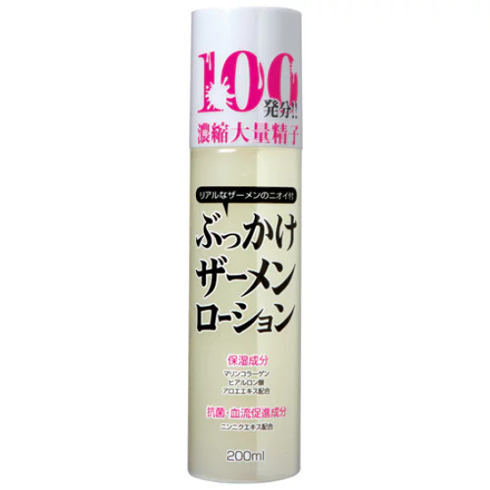 100発分!!精子味潤滑油200ml 100発分!!精子味潤滑油200ml