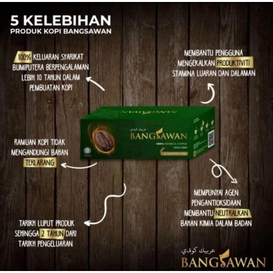 BANGSAWAN 馬來西亞 貴族咖啡 勁大男人能量咖啡