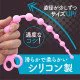 Magic eyes TRY 後庭拉珠 錐形