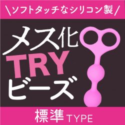 Magic eyes TRY 後庭拉珠 標準 Magic eyes TRY 後庭拉珠 標準