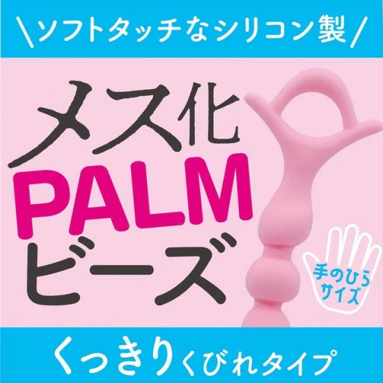 Magic eyes PALM Anal Beads Bright Magic eyes PALM Anal Beads Bright