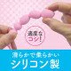 Magic eyes PALM Anal Beads Bright Magic eyes PALM Anal Beads Bright