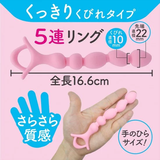 Magic eyes PALM Anal Beads Bright Magic eyes PALM Anal Beads Bright