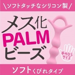 Magic eyes PALM 後庭拉珠 柔和 Magic eyes PALM 後庭拉珠 柔和