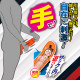 A-ONE 雙重快感 自慰