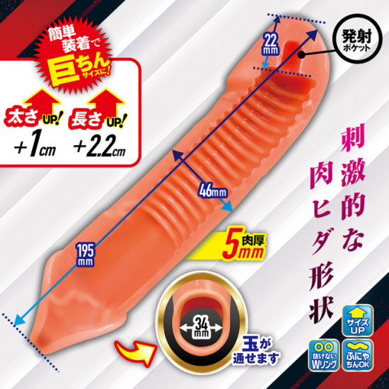 A-ONE 雙重快感 自慰