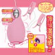 粉紅色乳房夾式震動器