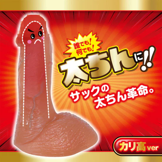 A-ONE 真正的下巴袋高口徑版