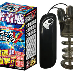 A-One Black Lock V 龜頭震動器