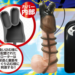 A-One Black Lock V 龜頭震動器 A-One Black Lock V 龜頭震動器