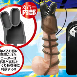 A-One Black Lock V 龜頭震動器