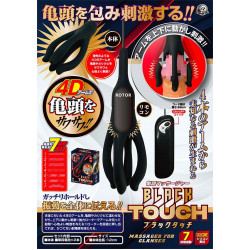 A-One Black Touch 4D龜頭刺激