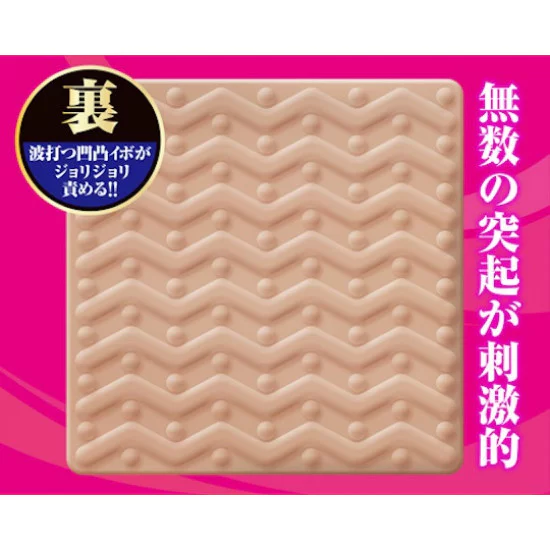 A-One 超射精! Real Type 外陰唇自慰墊