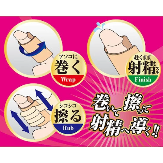 A-One 超射精! Real Type 外陰唇自慰墊
