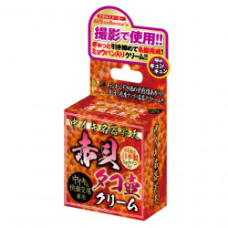 AVS Super Sensitive Awakening & Extra Hard Ark Shell Erotic Cream