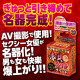 AVS Super Sensitive Awakening & Extra Hard Ark Shell Erotic Cream