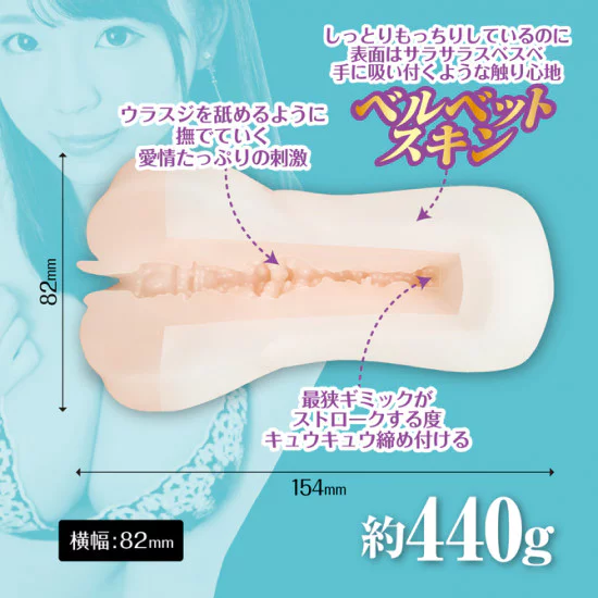 KMP 天使爛漫 (稲場るか)