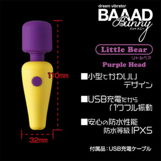 BAAAD 夢幻震動器 迷你AV女優按摩器 BAAAD 夢幻震動器 迷你AV女優按摩器