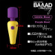 BAAAD dream vibrator Little Bear Purple Head
