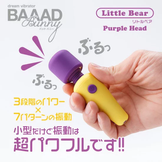 BAAAD 夢幻震動器 迷你AV女優按摩器 BAAAD 夢幻震動器 迷你AV女優按摩器