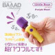 BAAAD 夢幻震動器 迷你AV女優按摩器 BAAAD 夢幻震動器 迷你AV女優按摩器
