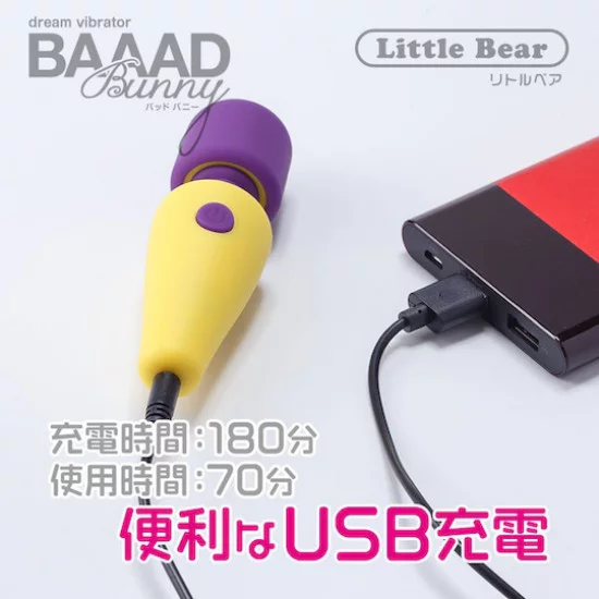 BAAAD 夢幻震動器 迷你AV女優按摩器 BAAAD 夢幻震動器 迷你AV女優按摩器