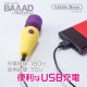 BAAAD dream vibrator Little Bear Purple Head