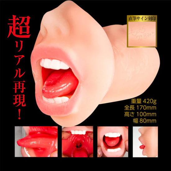 N.P.G BlowJob (Kimijima Mio)