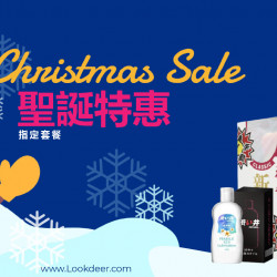 神舌系列 X Drywell潤滑液 聖誕新年優惠套餐