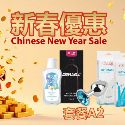 農曆新年優惠套餐 - A2