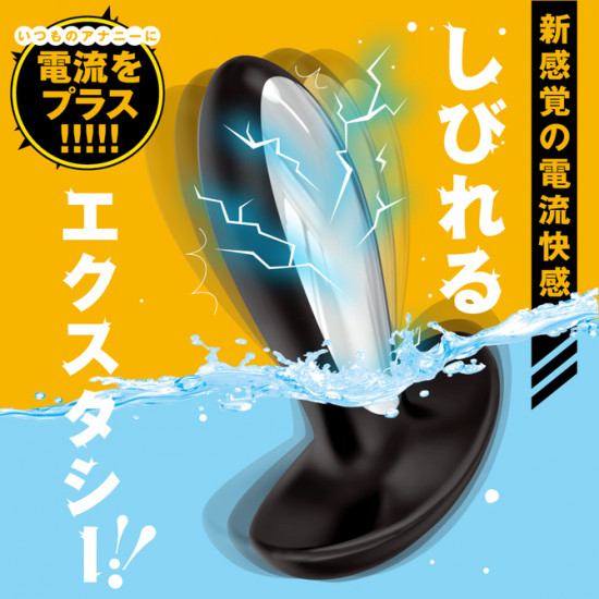 EXE Deep Anal Vibe 2 Fully Waterproof Remote-Ended Wireless Remote Control Prostate Vibrator EXE Deep Anal Vibe 2 Fully Waterproof Remote-Ended Wireless Remote Control Prostate Vibrator