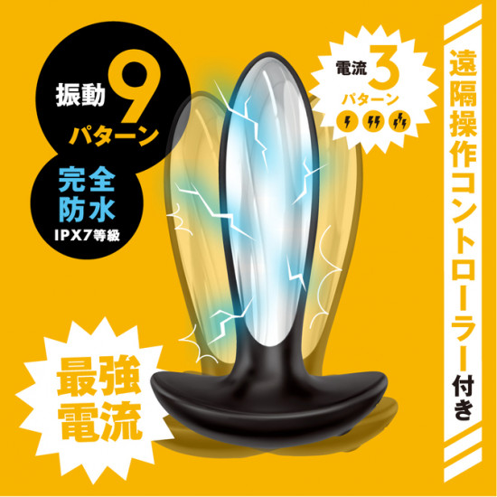 EXE Deep Anal Vibe 2 Fully Waterproof Remote-Ended Wireless Remote Control Prostate Vibrator EXE Deep Anal Vibe 2 Fully Waterproof Remote-Ended Wireless Remote Control Prostate Vibrator