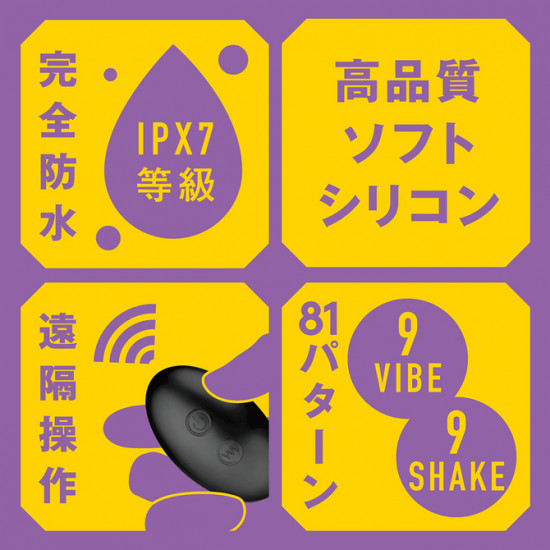 EXE 完全防水 遠程高潮 無線遙控擺動震動前列腺按摩器 EXE 完全防水 遠程高潮 無線遙控擺動震動前列腺按摩器