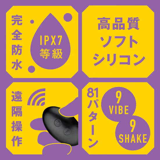 EXE 完全防水 遠程高潮 無線遙控擺動震動前列腺按摩器 EXE 完全防水 遠程高潮 無線遙控擺動震動前列腺按摩器