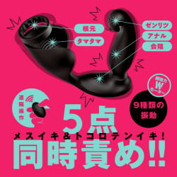 EXE 完全防水 遠程高潮 雌墮後庭震動器9 鉤刺睪丸鎖定 EXE 完全防水 遠程高潮 雌墮後庭震動器9 鉤刺睪丸鎖定
