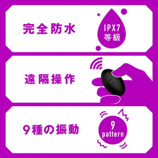 EXE 完全防水 遠程高潮 瞬間墮落 9 無線遙控前列腺震動器2 EXE 完全防水 遠程高潮 瞬間墮落 9 無線遙控前列腺震動器2