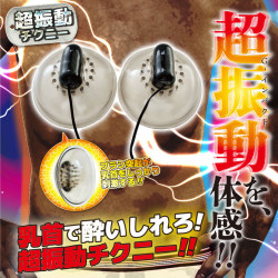 Doctor Magic G-IMPACT 04 乳頭 Doctor Magic G-IMPACT 04 乳頭
