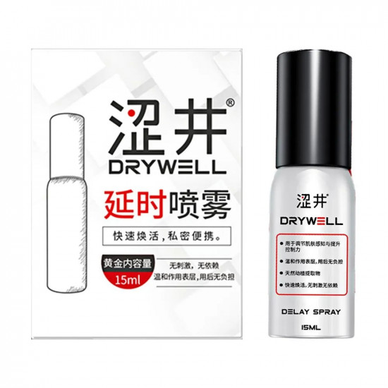 DRYWELL 第二代男性遲延劑 15ml DRYWELL 第二代男性遲延劑 15ml