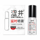 DRYWELL 第二代男性遲延劑 15ml DRYWELL 第二代男性遲延劑 15ml