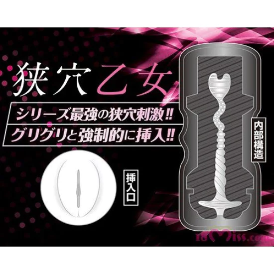 Dream Edge High Quality Ecstasy Cup (Virgin Pink)