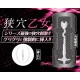 Dream Edge High Quality Ecstasy Cup (Virgin Pink)