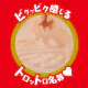 EXE 淫系列 (夢乃あいか)