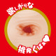 EXE Japanese Real Hole (Aika Yumeno)