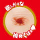 EXE 淫系列 (夢乃あいか)