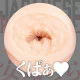 EXE Japanese Real Hole (Ansai Lala)