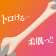 EXE 女優名器 (安齋らら)