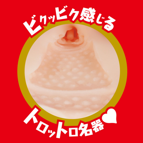 EXE Japanese Real Hole (Ayaka Tomoda)