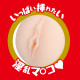 EXE Japanese Real Hole (Ayaka Tomoda)