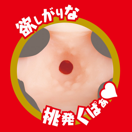 EXE Japanese Real Hole (Ayaka Tomoda)