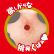 EXE Japanese Real Hole (Ayaka Tomoda)